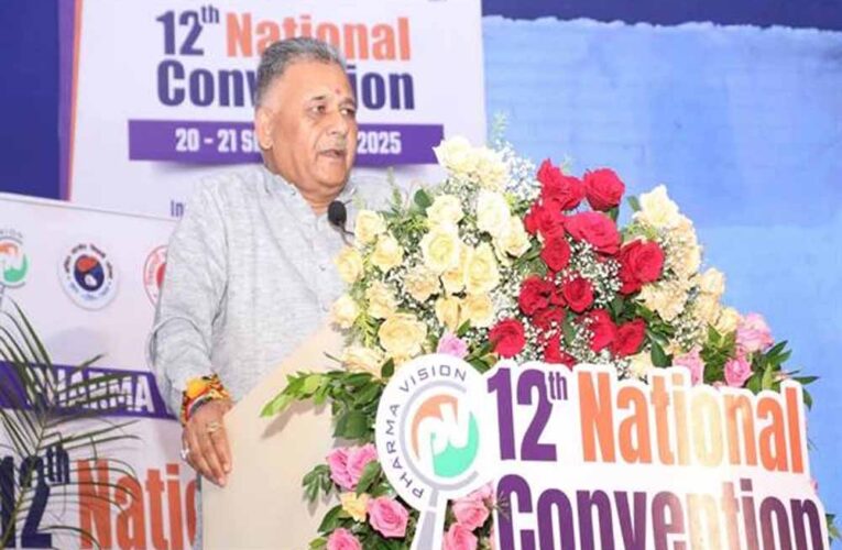 देश की ताकत और उत्पादन क्षमता बढ़ाने में फार्मेसी के विद्यार्थी दें योगदान : उच्च शिक्षा मंत्री परमार