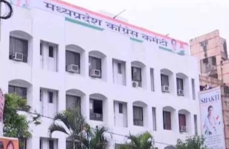 MP कांग्रेस: PCC में कल से जिला अध्यक्षों की पहली बैठक, प्रदेश प्रभारी और PCC चीफ करेंगे वन-टू-वन बातचीत