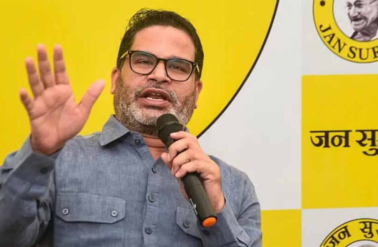 प्रशांत किशोर की कमाई और दान: 3 साल में 241 करोड़ कमाए, 98 करोड़ जन सुराज पार्टी को दिए