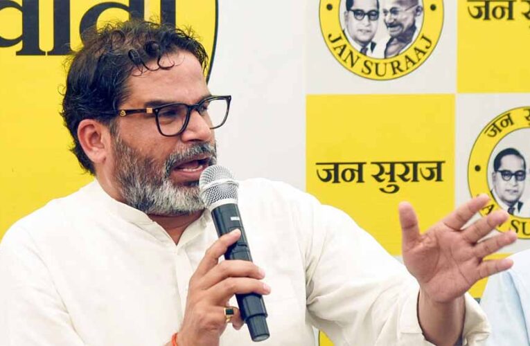 प्रशांत किशोर की चुनावी चाल: राघोपुर या करगहर से लड़ सकते हैं चुनाव