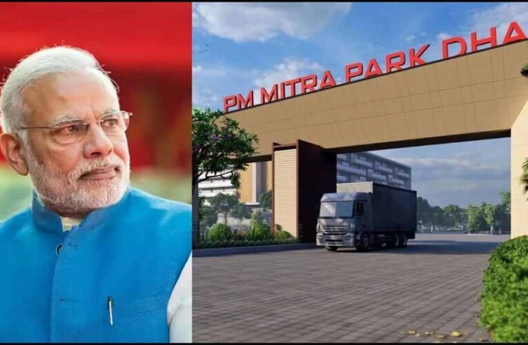 MP में 72 हजार रोजगार के अवसर, PM मोदी 17 सितंबर को करेंगे उद्घाटन