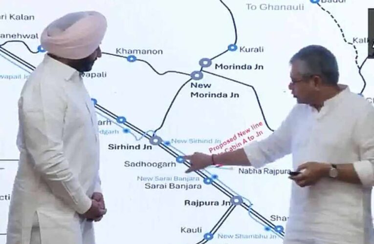 रेल मंत्री का बड़ा ऐलान: राजपुरा-मोहाली में नई रेलवे लाइन और वंदे भारत एक्सप्रेस जल्द ही!