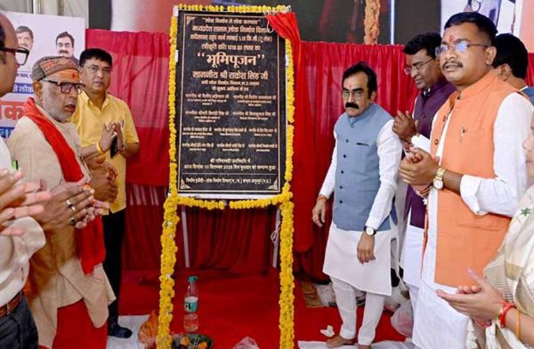 माँ नर्मदा की उद्गम स्थली में कपिलधारा पहुँच मार्ग का भूमिपूजन