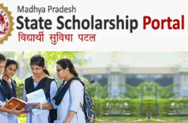 पिछड़ा वर्ग विदेश अध्ययन छात्रवृत्ति के लिए 25 सितंबर को विंध्याचल भवन में होंगे साक्षात्कार