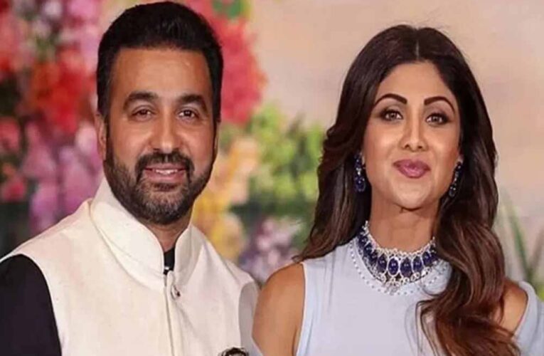 60 करोड़ की धोखाधड़ी: शिल्पा शेट्टी और राज कुंद्रा पर लुकआउट नोटिस जारी