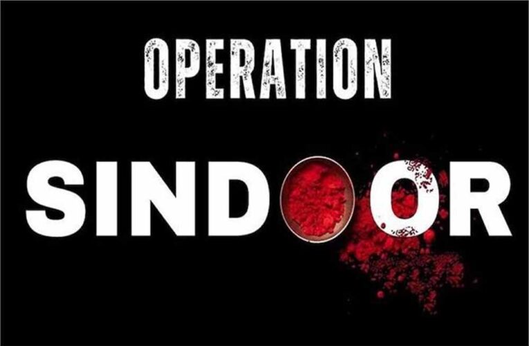 ऑपरेशन सिंदूर में देसी टेक्नोलॉजी का कमाल, WhatsApp छोड़ कर ‘संभव’ फोन से आतंकवादियों का सफाया