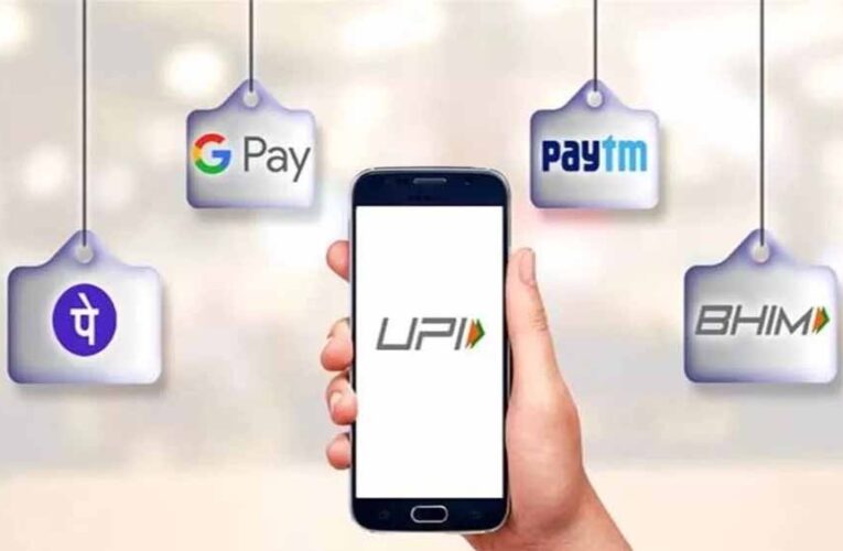 15 सितंबर से बढ़ी UPI लेनदेन सीमा: NPCI का बड़ा फैसला, जानें आपके लिए क्यों है खास