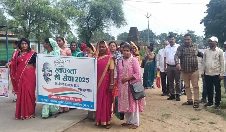 गांवों में दी जा रही समझाइश, सिंगल यूज प्लास्टिक का नहीं करें उपयोग