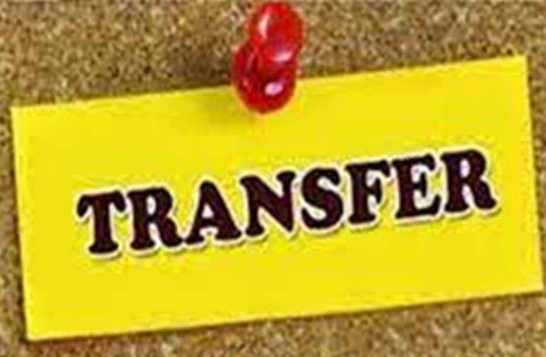 अब बिना अनुमति नहीं होगा तबादला, प्रशासनिक सुधार विभाग की मंज़ूरी अनिवार्य