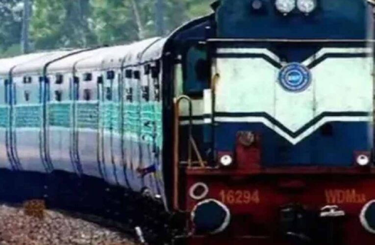 रेल यात्रियों के लिए खुशखबरी: नवरात्र से दिवाली तक चलेगी स्पेशल ट्रेन