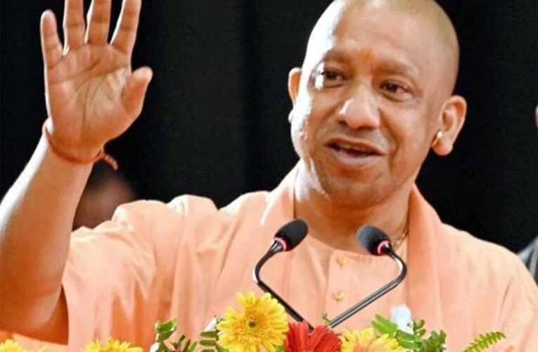 सीएम योगी ने शुरू किया मिशन शक्ति, त्योहारों पर पुलिस अलर्ट जारी