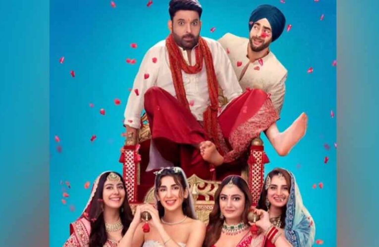 कॉमेडी का डबल डोज ‘किस किस को प्यार करूं-2’ इस दिन होगी रिलीज