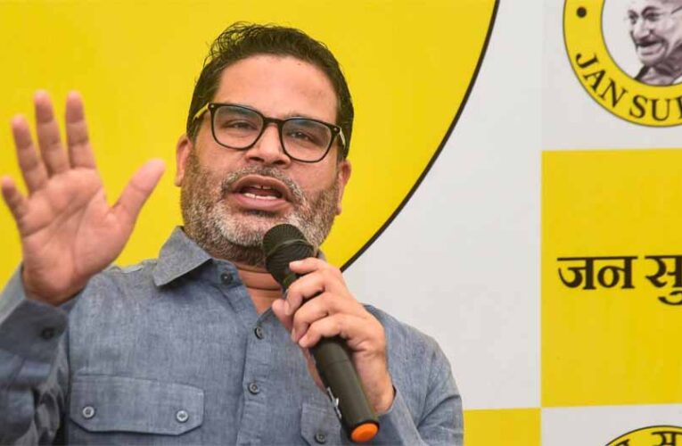 जन सुराज को करारा झटका: प्रशांत किशोर के उम्मीदवार ने नामांकन वापस लिया, सियासी गलियारों में हलचल