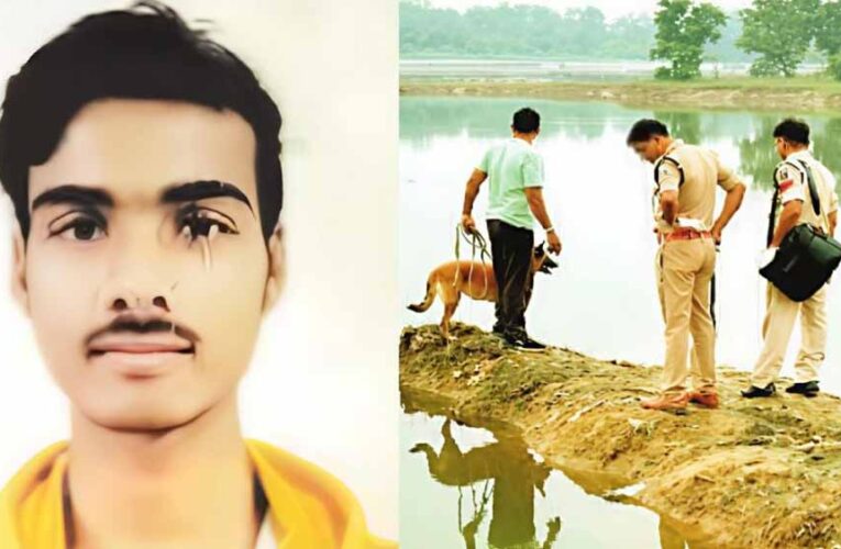 GGU परिसर में छात्र की मौत: तालाब से मिली लाश, पुलिस जांच में जुटी