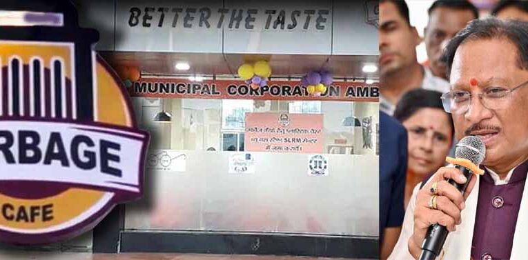 प्लास्टिक कचरे के बदले भोजन देने वाली अनोखी पहल ‘गार्बेज कैफे’ को देशभर में मिली पहचान