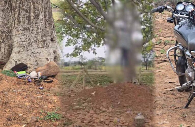 पेड़ से लटका मिला युवक का शव, ग्रामीणों में मचा हड़कंप