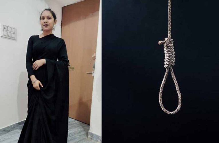 फार्मेसी छात्रा ने फांसी लगाकर दी जान, कॉलेज परिसर में मचा हड़कंप
