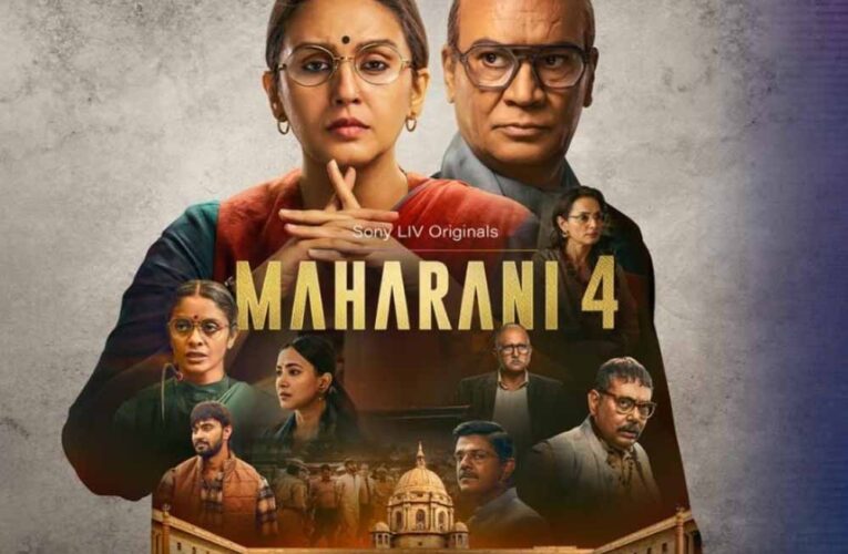 ‘महारानी 4’ का ट्रेलर रिलीज, इस बार दिल्ली की राजगद्दी के लिए लड़ाई लड़ेंगी भारती देवी