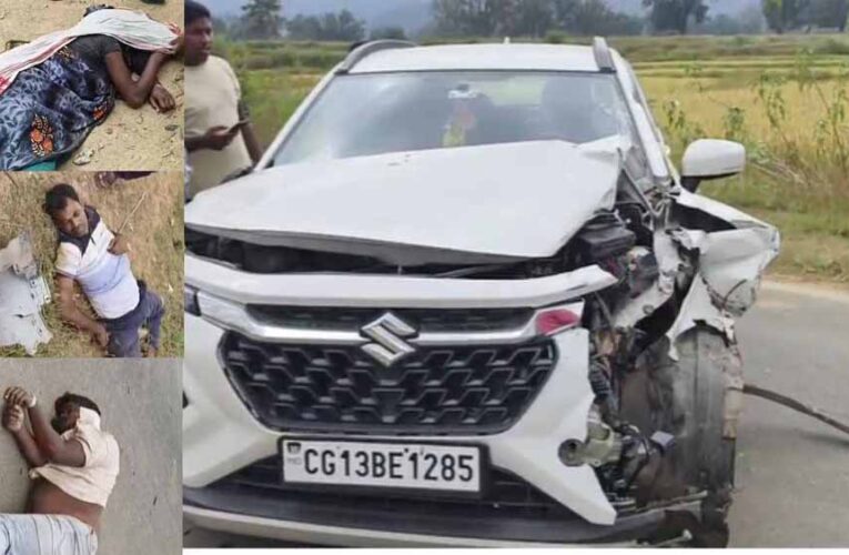 तेज रफ्तार कार ने ली तीन लोगों की जान, हादसे के बाद चालक मौके से फरार