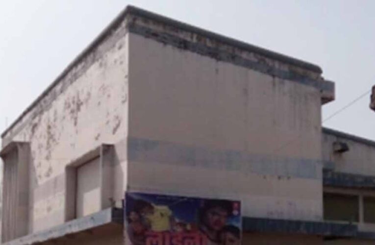 ‘बाबा’ टॉकीज विवाद सुलझा — 33 वर्ष बाद मुआवजा भुगतान, कलेक्टर ने किया निपटारा