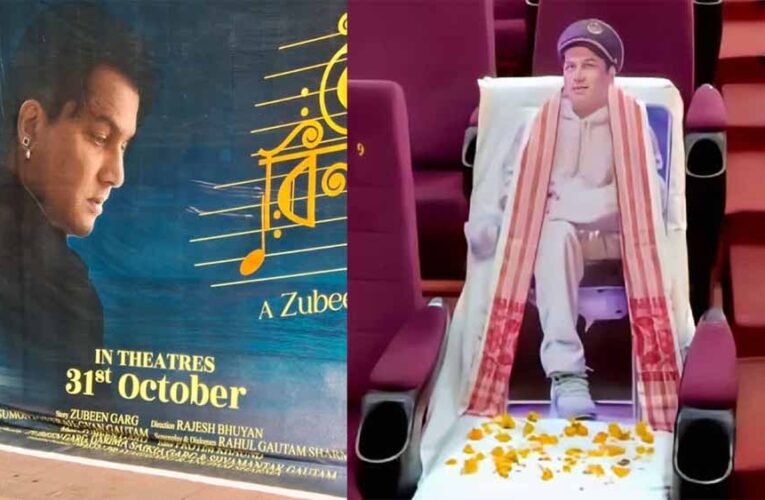 ‘रोई-रोई बिनाले’ ने मचाया धमाल: जुबिन गर्ग की आखिरी फिल्म देशभर में हाउसफुल