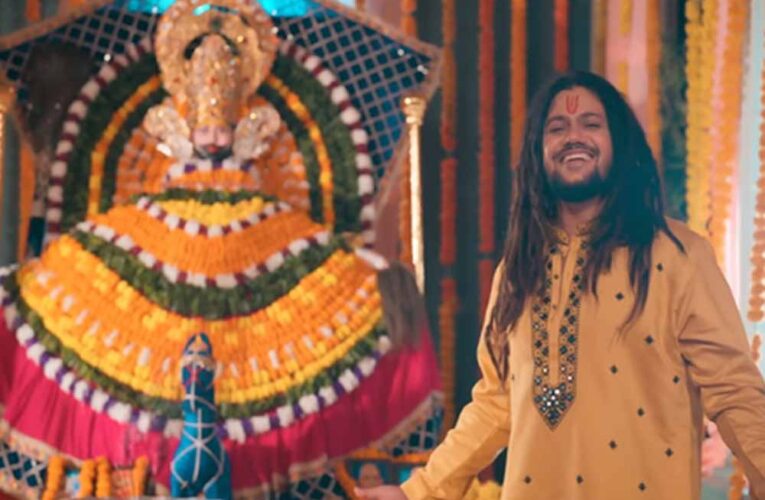 श्याम बाबा के जन्मदिन पर हंसराज रघुवंशी का तोहफा — नया भक्ति गीत हुआ रिलीज़