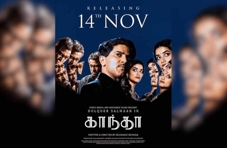 दुलकर सलमान की ‘कांथा’ का दमदार टाइटल ट्रैक रिलीज