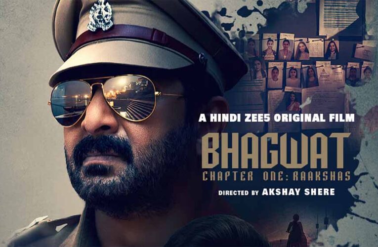 अरशद वारसी और जितेन्द्र कुमार की फिल्म भागवत चैप्टर वन: राक्षस का ट्रेलर रिलीज