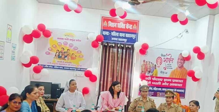 मिशन शक्ति 5.0: योगी सरकार का एंटी रोमियो स्क्वायड बना सुरक्षा का प्रतीक, महिलाओं के सम्मान और सुरक्षा का दिया संदेश