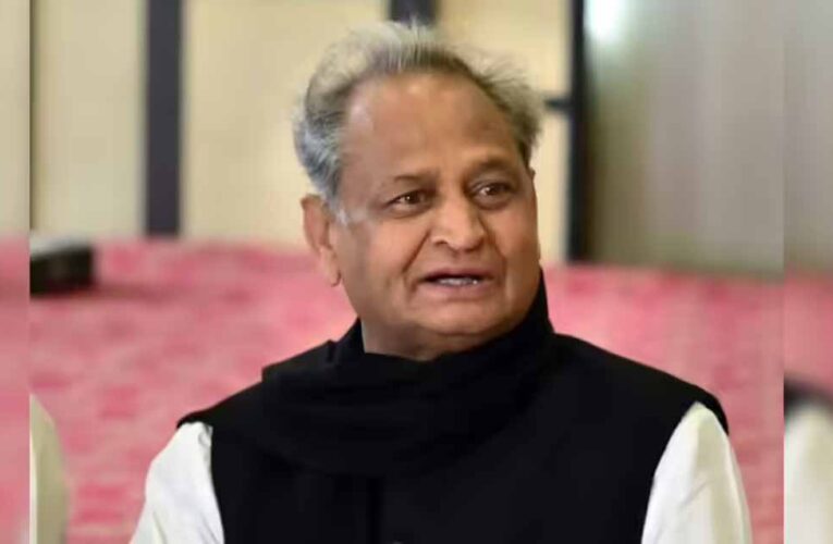 बिहार से पहले अशोक गहलोत ने कहां चलाया कांग्रेस का जादू? जानें उनका परफॉर्मेंस ट्रैक