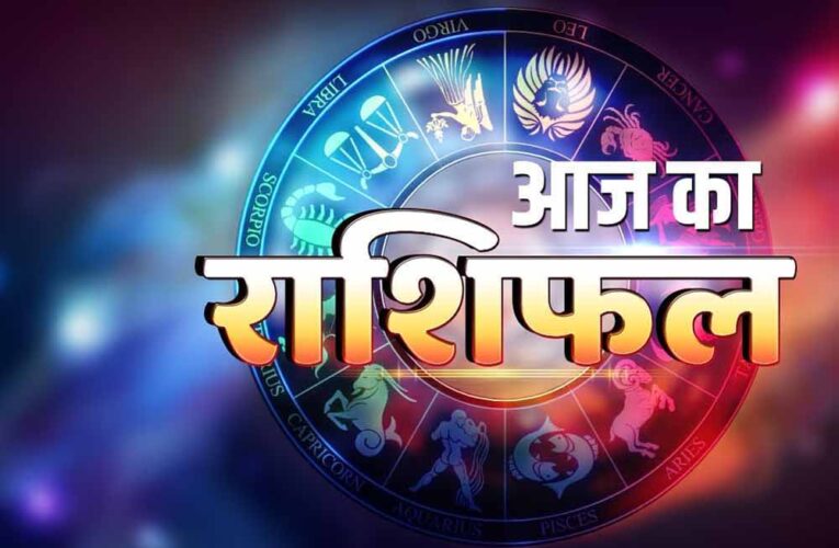 6 अक्टूबर 2025 का राशिफल: जानें आपका दिन कैसा रहेगा