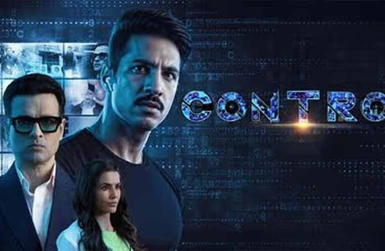 साइबर अपराध पर आधारित फिल्म ‘कंट्रोल’ 10 अक्टूबर को सिनेमाघरों में होगी रिलीज