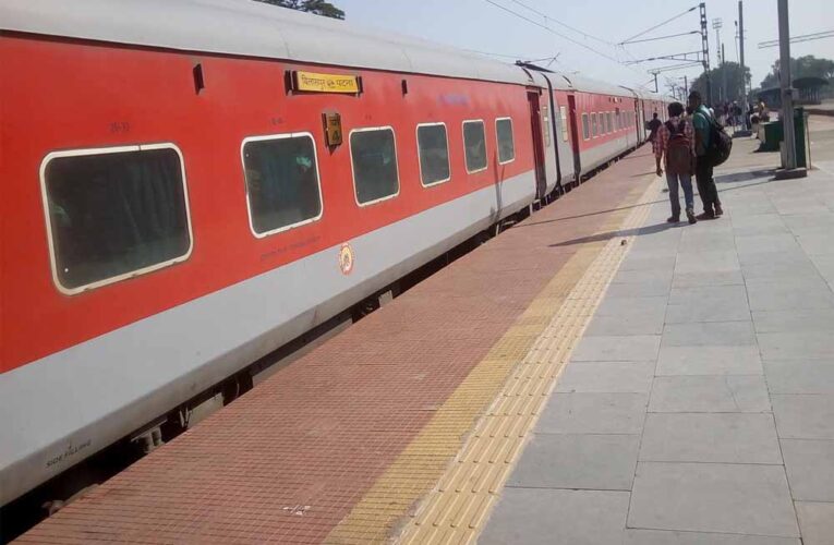 बिलासपुर-पटना सुपरफास्ट को लेकर बड़ा ऐलान: अब इस नए शहर तक बढ़ेगी ट्रेन, बदले गए कई स्टॉपेज