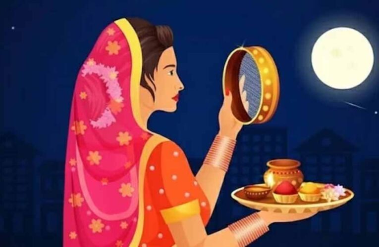 करवा चौथ 2025: जानें किन शहरों में दिखेगा चांद समय पर और कहां लगेगा इंतजार