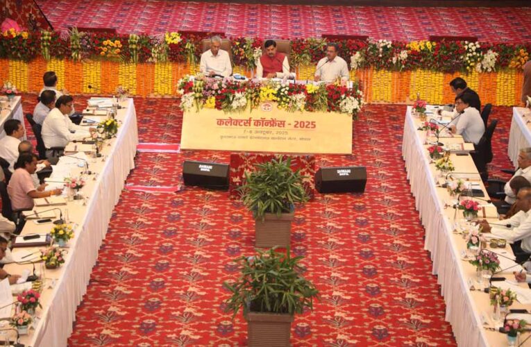 कमिश्नर-कलेक्टर कॉन्फ्रेंस का दूसरा दिन