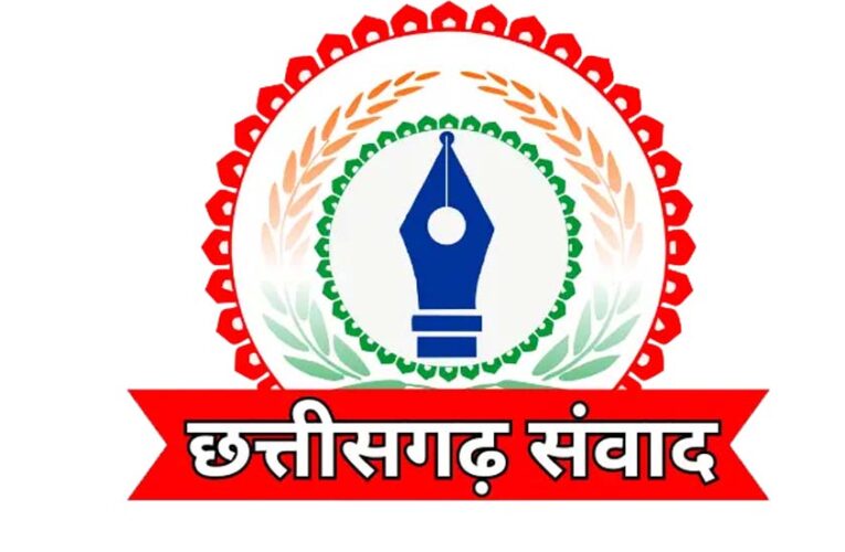 छत्तीसगढ़ जनसंपर्क अधिकारी संघ ने विभागीय अधिकारी के साथ कार्यालय में घुसकर अभद्रता एवं तोड़फोड़ की कड़ी निंदा की