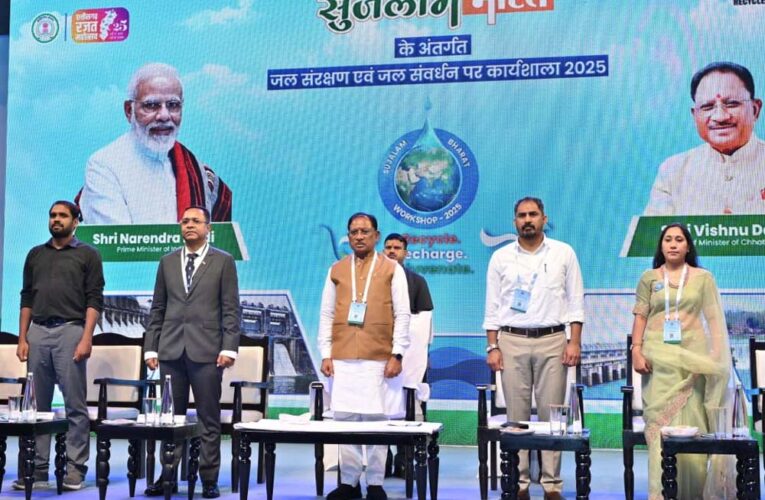 जनभागीदारी से जल संचयन कर सुरक्षित होगा हमारा भविष्य : मुख्यमंत्री विष्णु देव साय