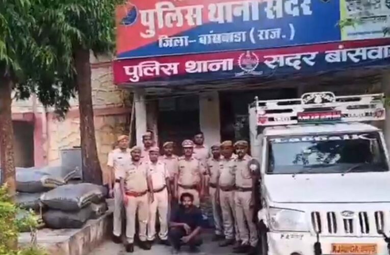 पुलिस की बड़ी कार्रवाई: सात क्विंटल 88 किलो अफीम डोडा चूरा बरामद, कीमत एक करोड़ से अधिक