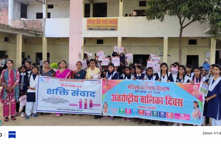 मिशन शक्ति 5.0 : प्रशासन और समाज की साझेदारी से महिला सशक्तीकरण को मिल रही नई दिशा