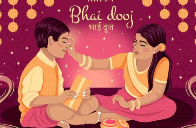 भाई दूज 2025: जानें, कब और किस दिन मनाया जाएगा यह शुभ पर्व