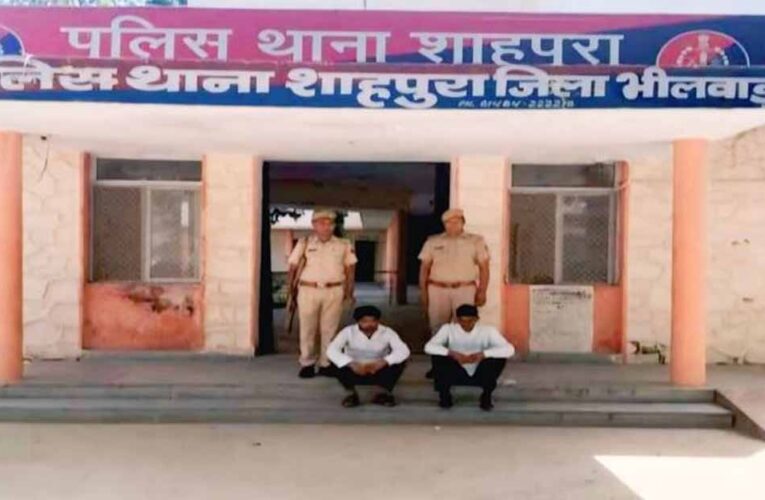 78 लाख रुपये गबन के आरोपी पूर्व सरपंच और पूर्व सचिव गिरफ्तार, 10 साल से थे फरार