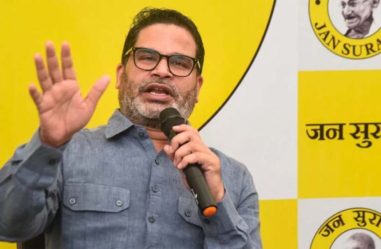 जनसुराज ने जारी की दूसरी सूची, 65 सीटों के लिए प्रत्याशी घोषित, पूरी लिस्ट देखें