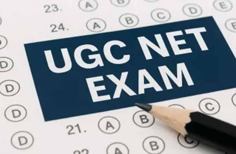 यूजीसी नेट दिसंबर 2025: परीक्षा की तारीख और शेड्यूल जारी