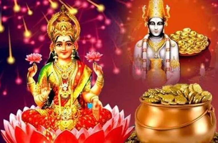 धनतेरस पर सिर्फ खरीदारी नहीं, अपनाएँ ये 5 उपाय और पाएं मां लक्ष्मी की कृपा