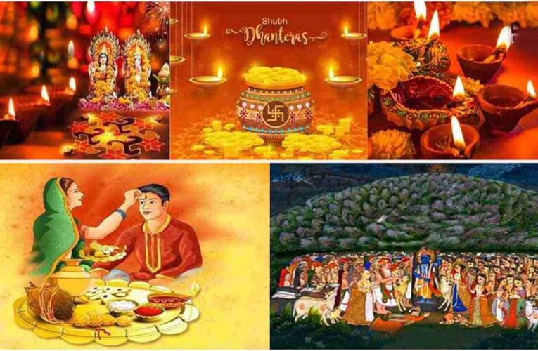धनतेरस से भाई दूज तक: जानिए सभी त्योहारों के शुभ मुहूर्त