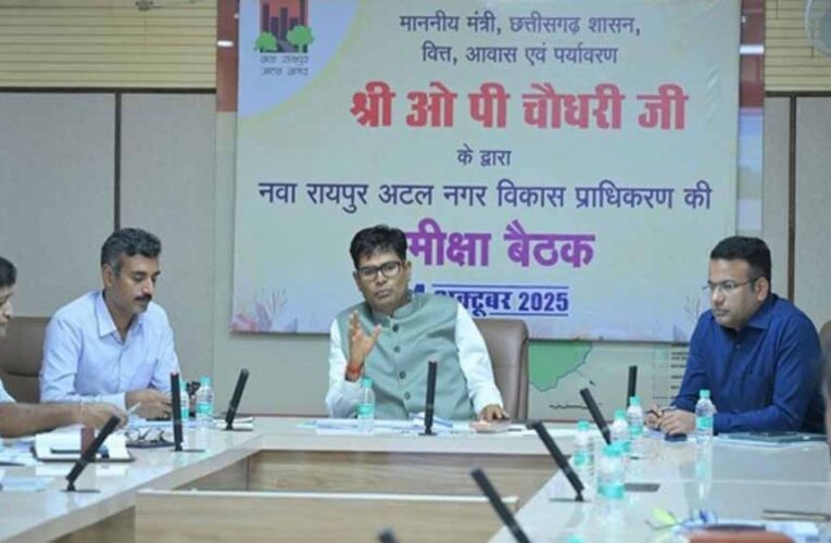 नवा रायपुर में विकास की गहन समीक्षा: मंत्री ओपी चौधरी ने बताया संतुलित और आधुनिक विकास पर जोर