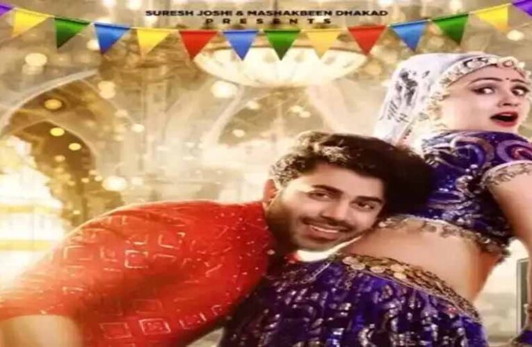 गोरी नागोरी का नया गाना ‘कमरबंद’ रिलीज, डांस से फिर मचाया धमाल