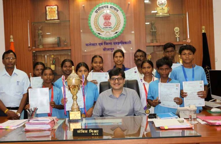 बीजापुर के खिलाड़ियों ने राज्य स्तरीय प्रतियोगिता में रौशन किया नाम