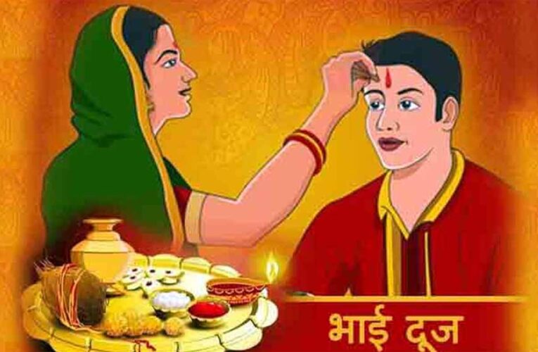 भाई दूज पर तिलक का रहस्य: क्यों करती हैं बहनें अपने भाई के माथे पर तिलक?