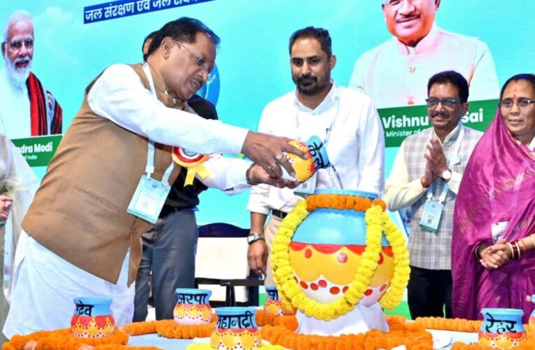 रायपुर : जनभागीदारी से जल संचयन कर सुरक्षित होगा हमारा भविष्य : मुख्यमंत्री  विष्णु देव साय